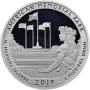 2019-S American Memorial Park Silver Proof Quarter